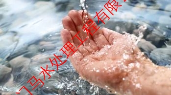 水垢是什么